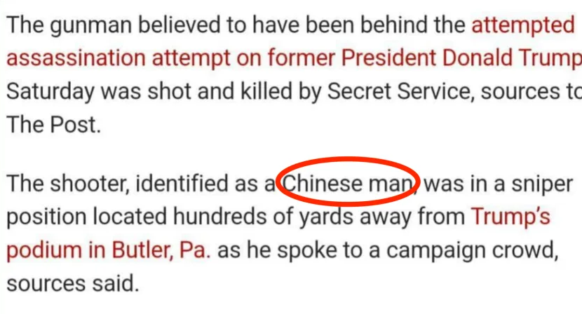 《紐約郵報》的網站一度報道事件兇手是一名華裔男子,一個多小時後修正。