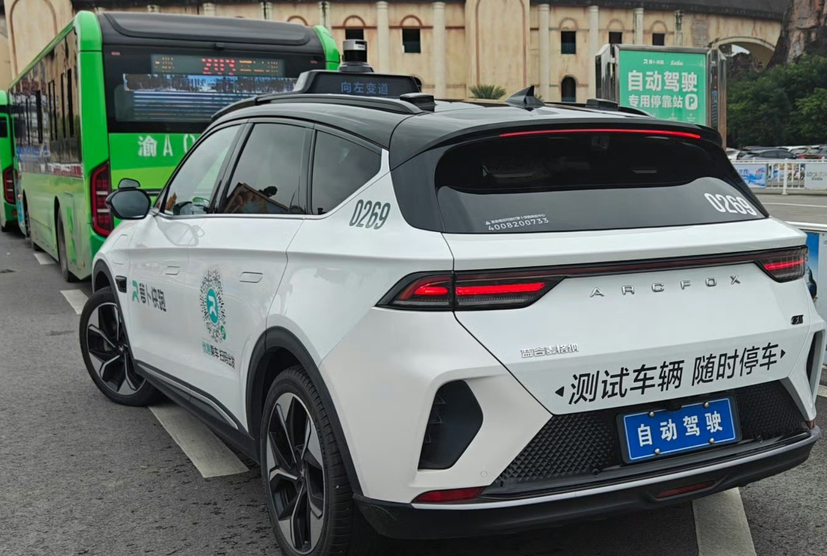 百度旗下自動駕駛無人的士「蘿蔔快跑」獲內地計劃立法規管而推動發展(網上圖片)