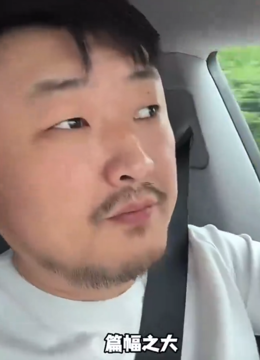 司機忍不住感嘆場景,稱「那些法律相關標語篇幅之大、頻次之高,震驚到我了」。(影片截圖)