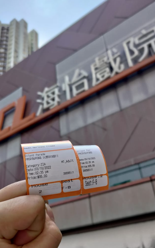 MCL Cinema(洲立影藝)公布,由於租約期滿,位於南區鴨脷洲海怡半島的MCL海怡戲院因租約期滿,將於8月1日起結束營業(MCL Cinemas fb)