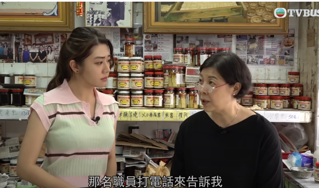 廖孖記東主廖太主動聯絡《東張西望》申訴,稱報道令該店一夜「聲譽盡毀」。(《東張西望》影片截圖)