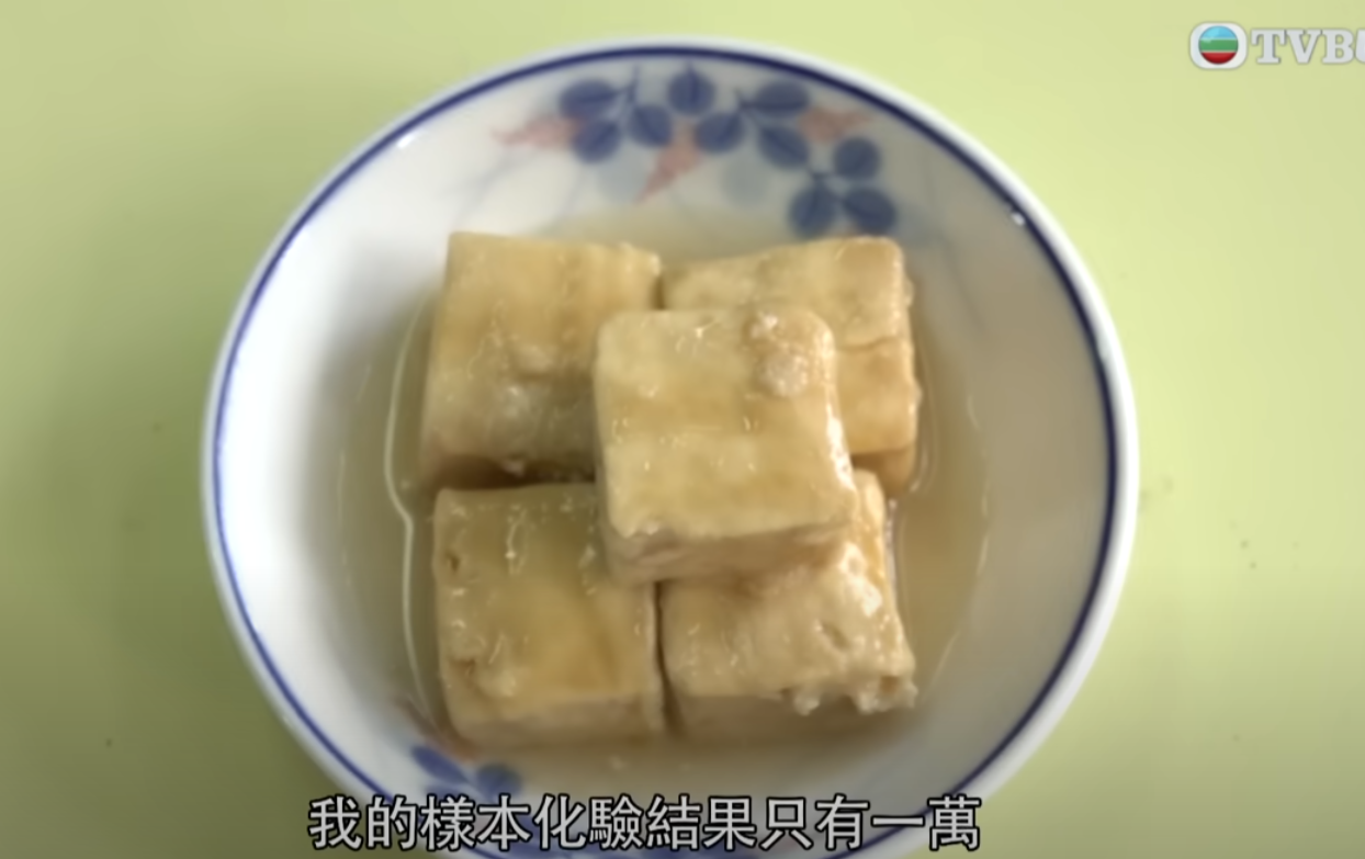 廖孖記東主廖太主動聯絡《東張西望》申訴,稱報道令該店一夜「聲譽盡毀」。(《東張西望》影片截圖)