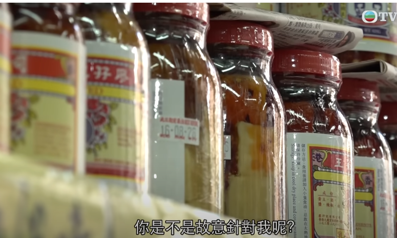 廖孖記東主廖太主動聯絡《東張西望》申訴,稱報道令該店一夜「聲譽盡毀」。(《東張西望》影片截圖)