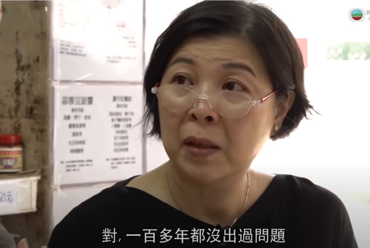 廖孖記東主廖太主動聯絡《東張西望》申訴,稱報道令該店一夜「聲譽盡毀」。(《東張西望》影片截圖)