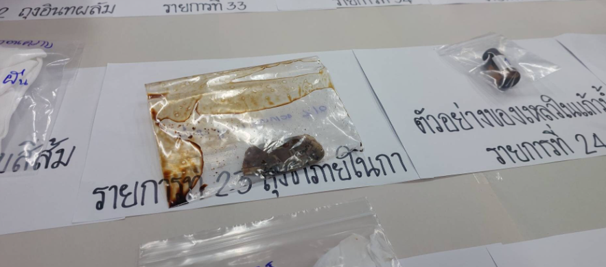 警方在現場檢獲含毒茶包。(互聯網)