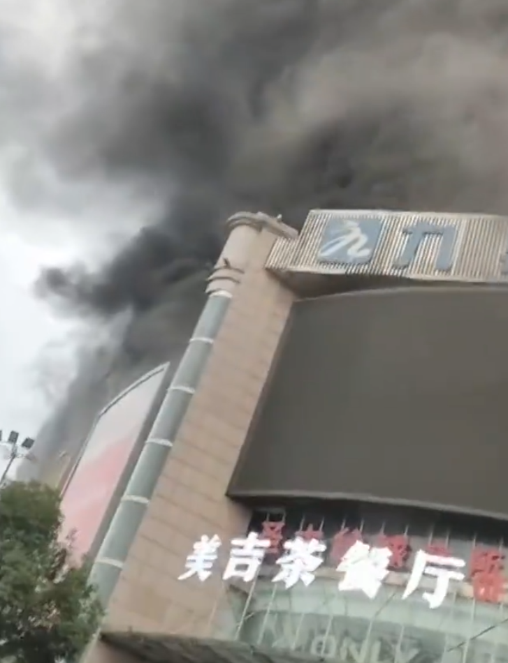 四川百貨大樓施工不慎致大火16死