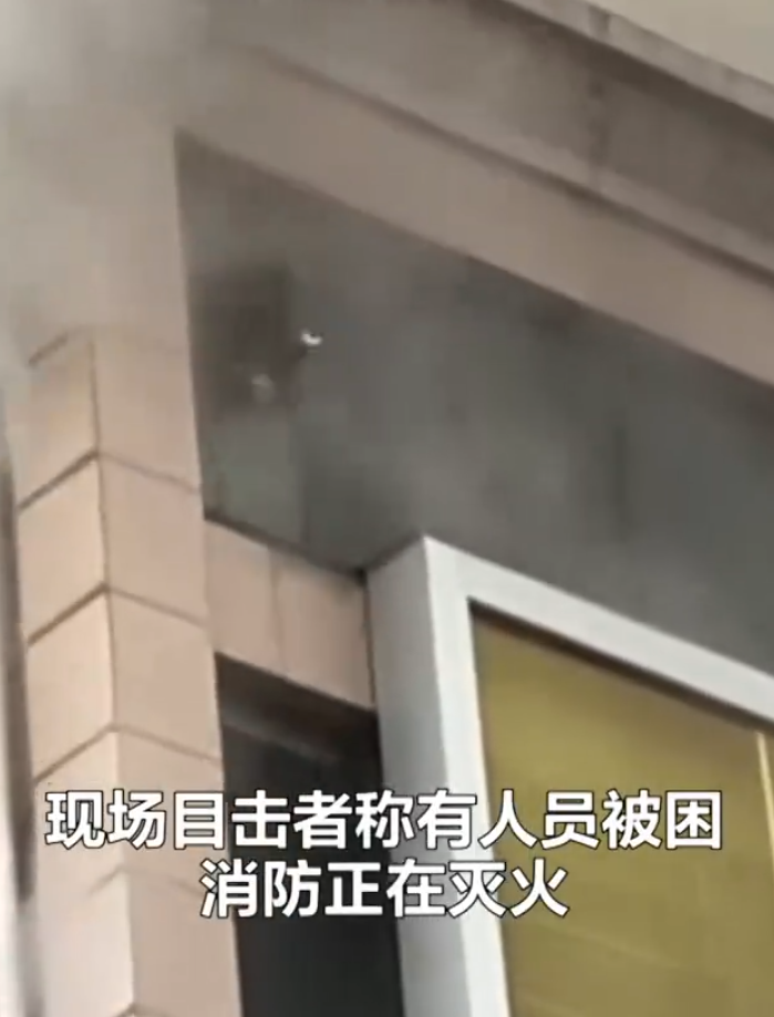 四川百貨大樓施工不慎致大火16死