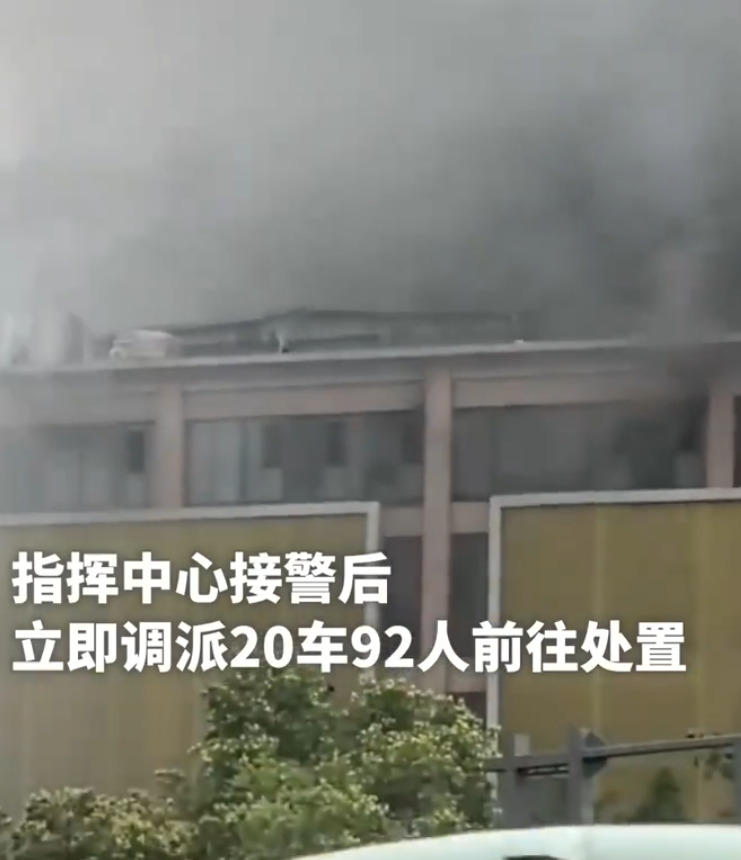 四川百貨大樓施工不慎致大火16死