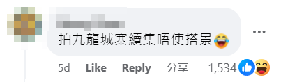 有業主近日在Facebook專頁「香港免佣租屋放盤」發帖,放租一間位於大角咀利得街、舊式兩房一廳的中層單位,月租6,500元,引發網民熱議。