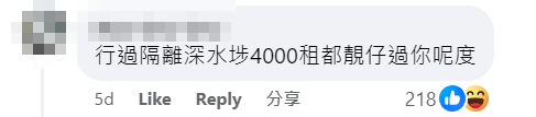 有業主近日在Facebook專頁「香港免佣租屋放盤」發帖,放租一間位於大角咀利得街、舊式兩房一廳的中層單位,月租6,500元,引發網民熱議。