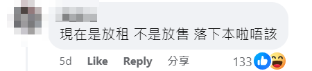 有業主近日在Facebook專頁「香港免佣租屋放盤」發帖,放租一間位於大角咀利得街、舊式兩房一廳的中層單位,月租6,500元,引發網民熱議。