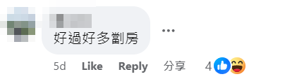 有業主近日在Facebook專頁「香港免佣租屋放盤」發帖,放租一間位於大角咀利得街、舊式兩房一廳的中層單位,月租6,500元,引發網民熱議。