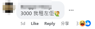有業主近日在Facebook專頁「香港免佣租屋放盤」發帖,放租一間位於大角咀利得街、舊式兩房一廳的中層單位,月租6,500元,引發網民熱議。