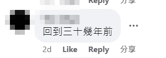 有業主近日在Facebook專頁「香港免佣租屋放盤」發帖,放租一間位於大角咀利得街、舊式兩房一廳的中層單位,月租6,500元,引發網民熱議。