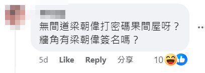 有業主近日在Facebook專頁「香港免佣租屋放盤」發帖,放租一間位於大角咀利得街、舊式兩房一廳的中層單位,月租6,500元,引發網民熱議。