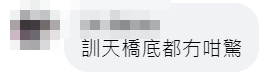 有業主近日在Facebook專頁「香港免佣租屋放盤」發帖,放租一間位於大角咀利得街、舊式兩房一廳的中層單位,月租6,500元,引發網民熱議。