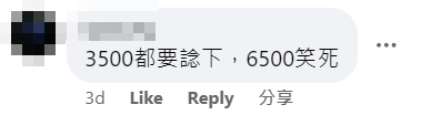 有業主近日在Facebook專頁「香港免佣租屋放盤」發帖,放租一間位於大角咀利得街、舊式兩房一廳的中層單位,月租6,500元,引發網民熱議。