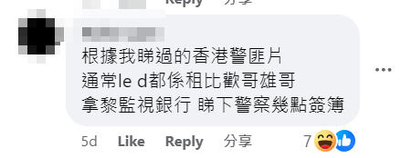 有業主近日在Facebook專頁「香港免佣租屋放盤」發帖,放租一間位於大角咀利得街、舊式兩房一廳的中層單位,月租6,500元,引發網民熱議。