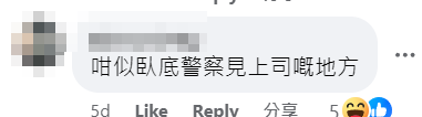 有業主近日在Facebook專頁「香港免佣租屋放盤」發帖,放租一間位於大角咀利得街、舊式兩房一廳的中層單位,月租6,500元,引發網民熱議。