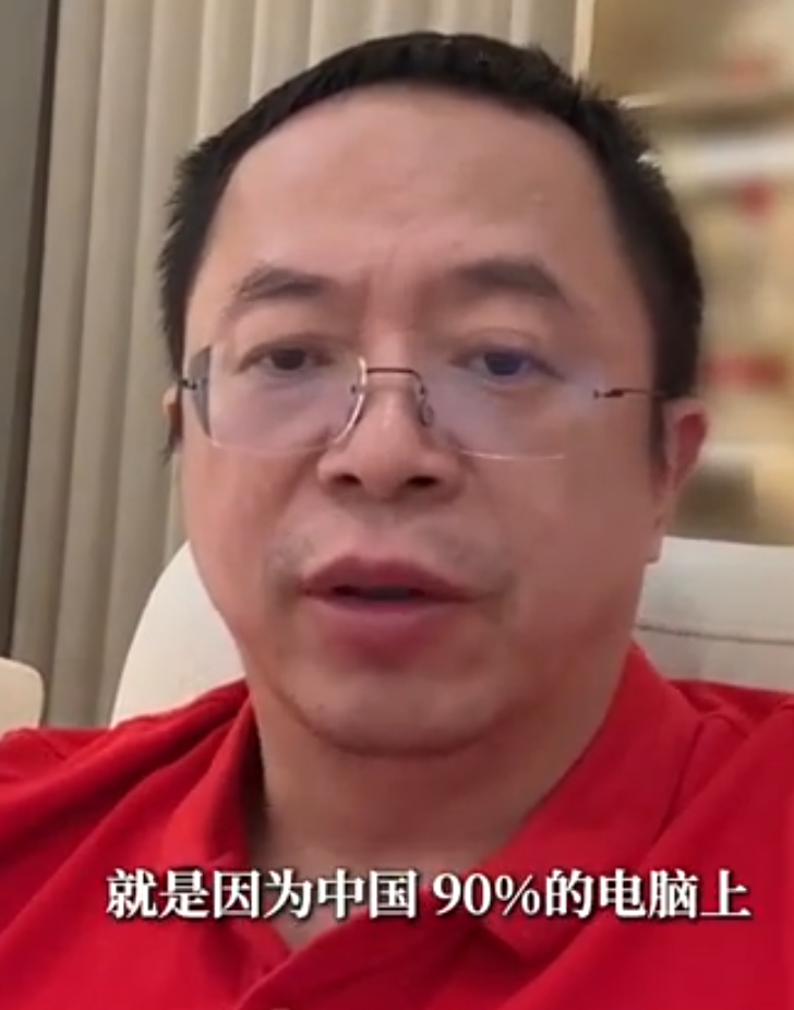 360殺毒創辦人周鴻禕於社交平台就相關現象作出回應,他指是因為中國90%企業的電腦都在使用「360殺毒」和「360安全衛士」