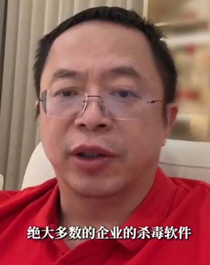 360殺毒創辦人周鴻禕於社交平台就相關現象作出回應,他指是因為中國90%企業的電腦都在使用「360殺毒」和「360安全衛士」