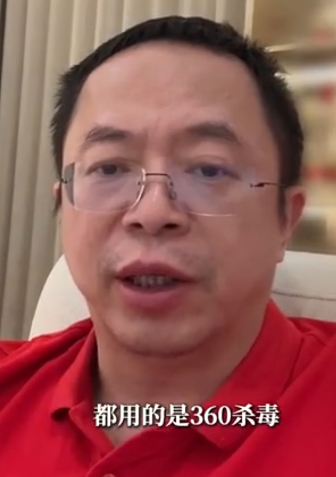 360殺毒創辦人周鴻禕於社交平台就相關現象作出回應,他指是因為中國90%企業的電腦都在使用「360殺毒」和「360安全衛士」