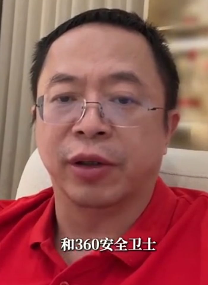 360殺毒創辦人周鴻禕於社交平台就相關現象作出回應,他指是因為中國90%企業的電腦都在使用「360殺毒」和「360安全衛士」