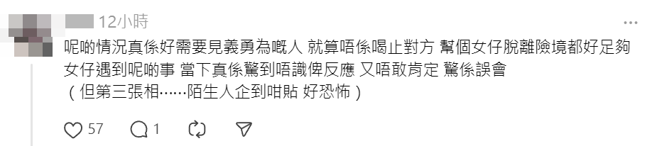 帖文一出後引發注目。(Threads)