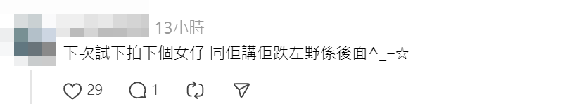 帖文一出後引發注目。(Threads)