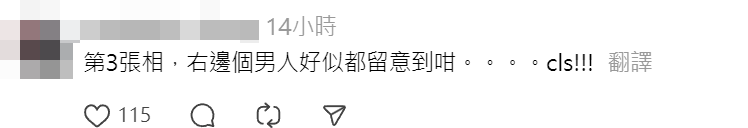 帖文一出後引發注目。(Threads)