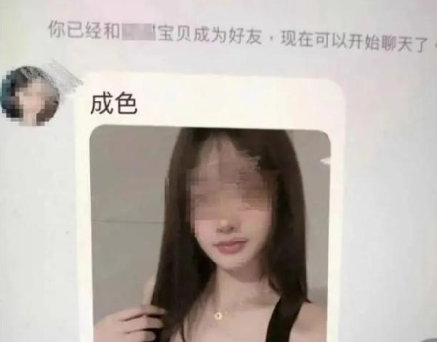 另一張對話紀錄截圖中,當雙方談到產品時,對方突然發出穿著黑色背心的自拍照