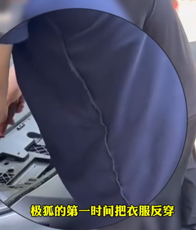 內地傳媒報道,一輛購買兩個月的極狐汽車電動車周三(24日)在杭州街頭突自燃,惟車廠人員到場後竟先拆走車廠標誌及蓋黑布,車主不滿車廠的處理手法