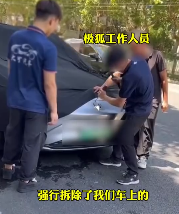 內地傳媒報道,一輛購買兩個月的極狐汽車電動車周三(24日)在杭州街頭突自燃,惟車廠人員到場後竟先拆走車廠標誌及蓋黑布,車主不滿車廠的處理手法
