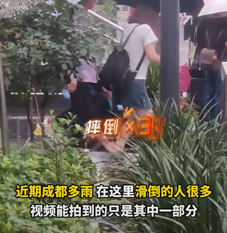 四川成都有地鐵站出口樓梯疑因地面物料問題,每到雨天有大量途人滑倒(影片截圖)