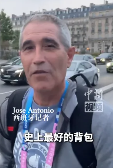 巴黎奧運開幕後,內媒記者於巴黎街頭發現一名西班牙記者身背2008年北京奧運背囊出行,他受訪時大讚這個雖然「高齡」卻依然完好無損的背囊,從2008年開始用,「已經用了16年了」:「北京奧運背囊史上最強!」