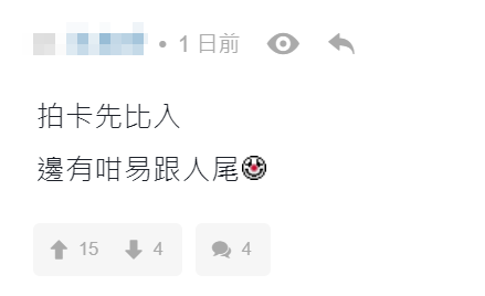 都會駅管理員涉未做任何身份查詢及核實下,晚上准陌生男子及鎖匠到一單位爆鎖並進入單位,事件曝光後掀起網民及街坊熱議