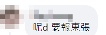 都會駅管理員涉未做任何身份查詢及核實下,晚上准陌生男子及鎖匠到一單位爆鎖並進入單位,事件曝光後掀起網民及街坊熱議