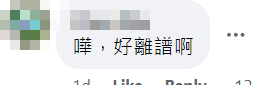 都會駅管理員涉未做任何身份查詢及核實下,晚上准陌生男子及鎖匠到一單位爆鎖並進入單位,事件曝光後掀起網民及街坊熱議