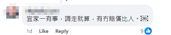 都會駅管理員涉未做任何身份查詢及核實下,晚上准陌生男子及鎖匠到一單位爆鎖並進入單位,事件曝光後掀起網民及街坊熱議