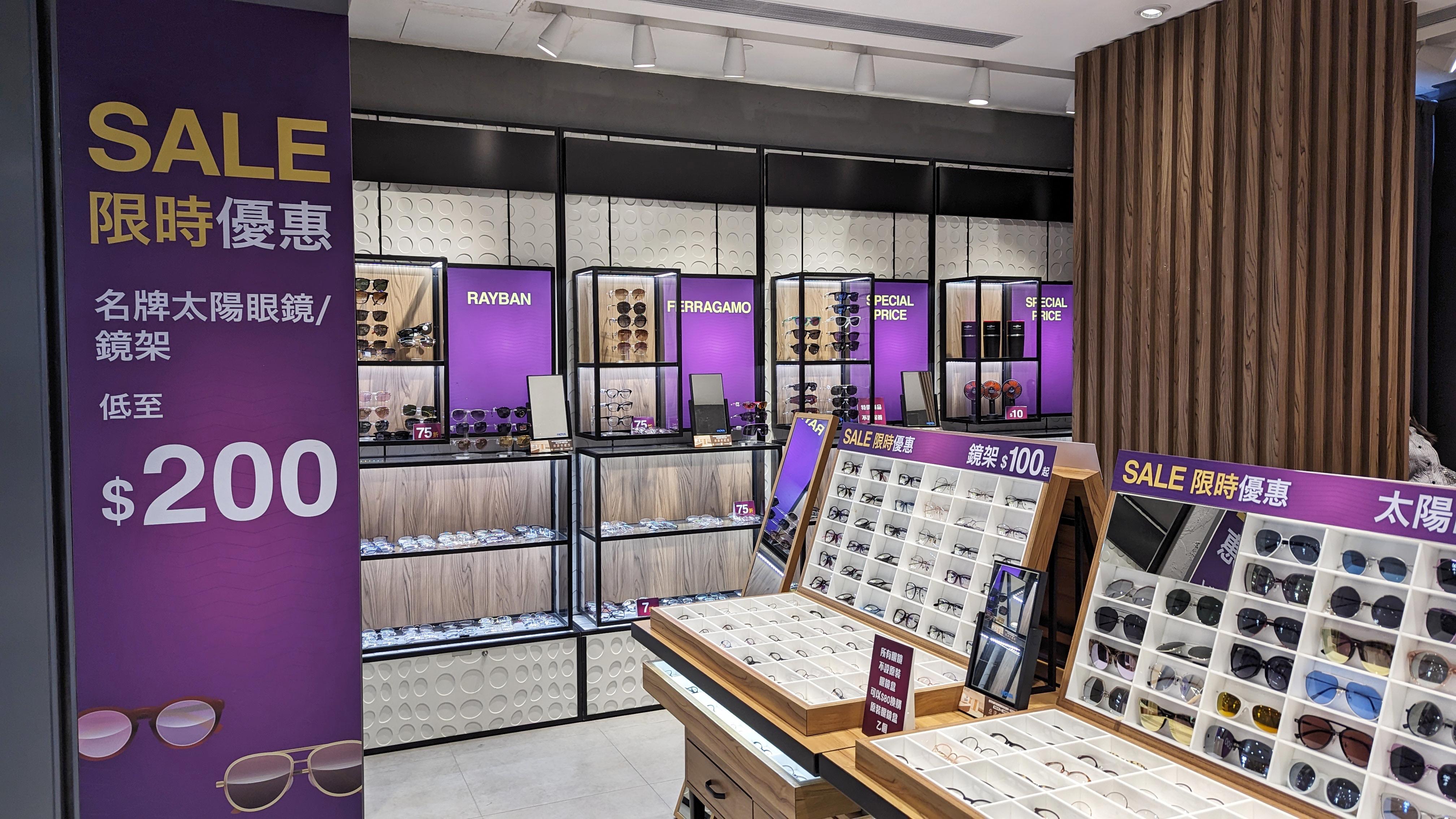 眼鏡88眼鏡開倉優惠