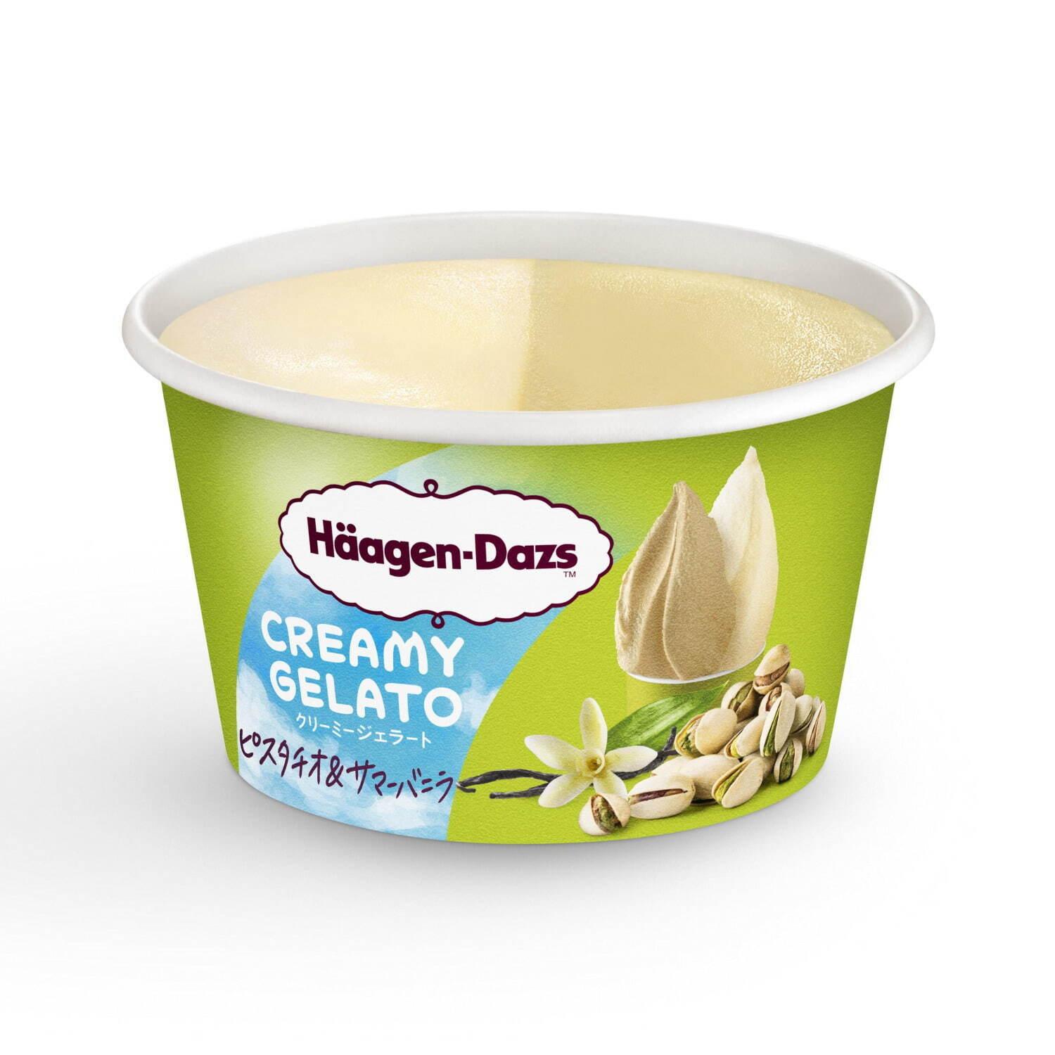 開心果呍呢嗱意式冰凍甜點迷你杯