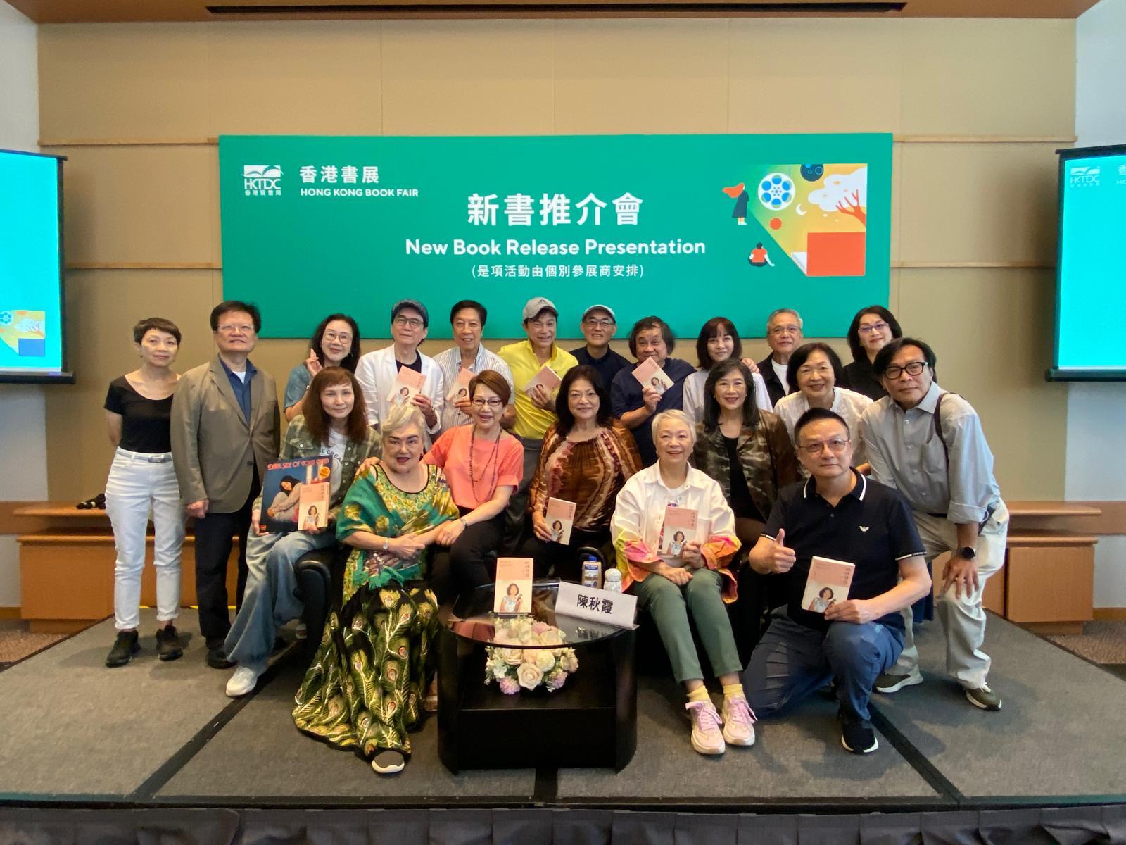 陳秋霞獲多位圈中好友捧場。