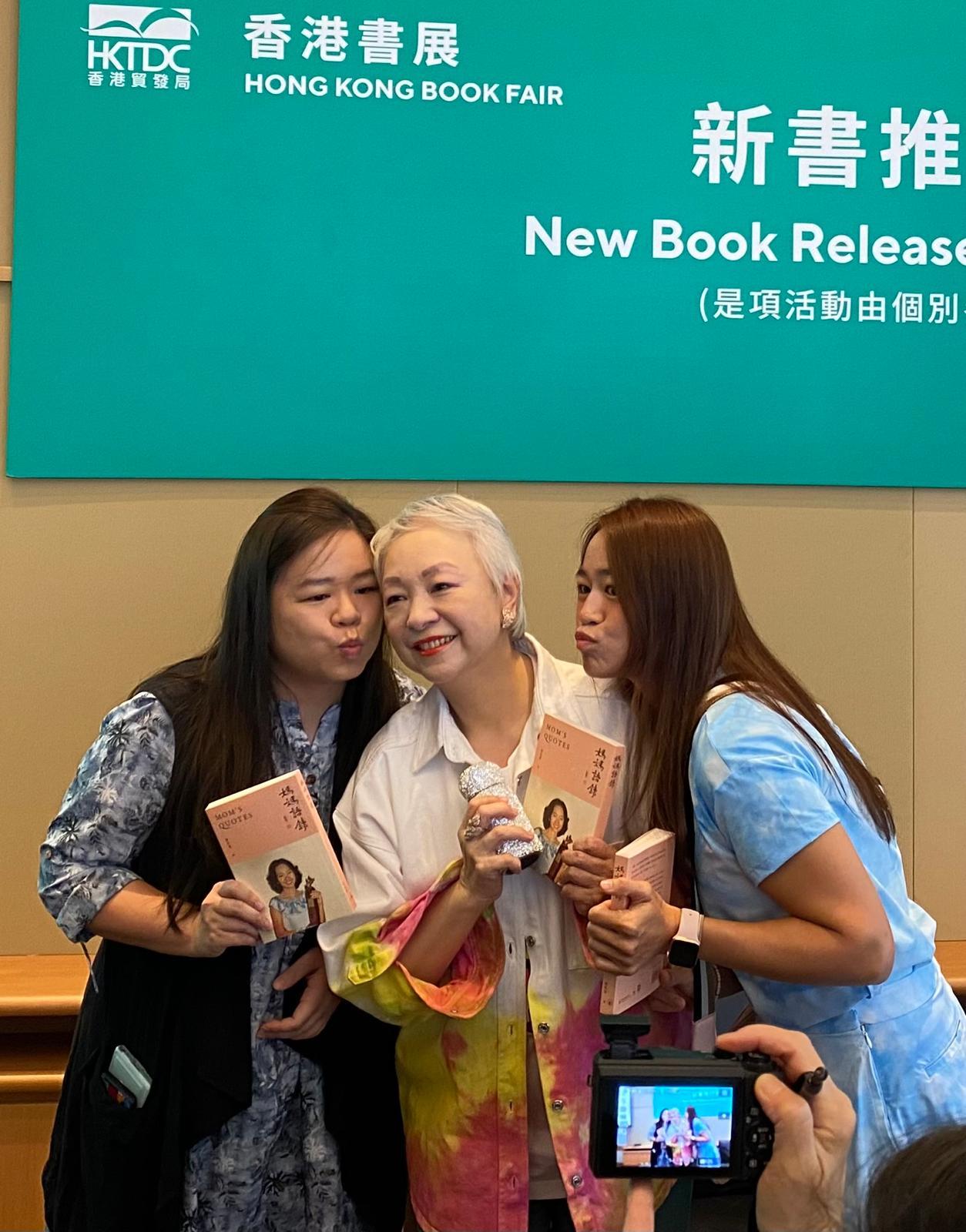 陳秋霞獲兩名女兒到場支持。