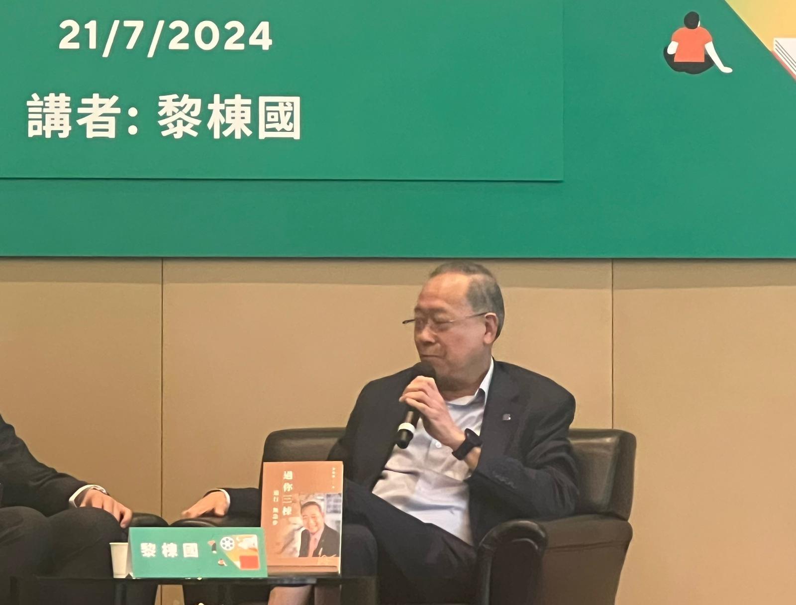 黎棟國分享新書。(江思嬅攝)