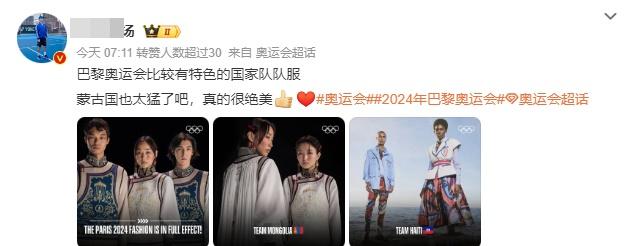 內地網民回應。(微博)