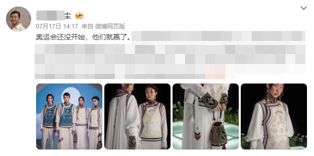 內地網民回應。(微博)