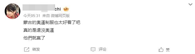 內地網民回應。(微博)