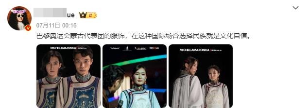 內地網民回應。(微博)