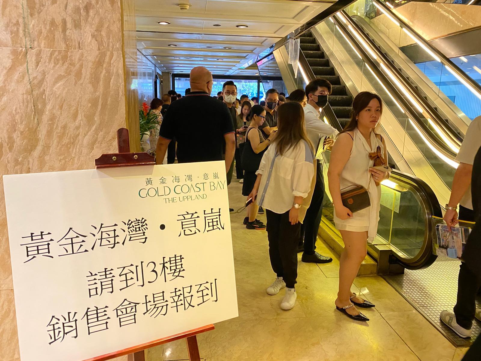 「意嵐」首輪截收7,660票,超額認購逾39倍。