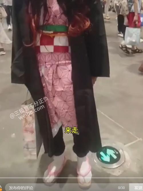 有網民指一名山東濟南一名女生於20日穿和服木屐參加漫展被保安阻攔。(微博)